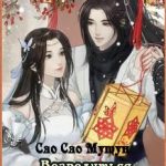 Возродиться для ответного удара: Божественный доктор Шицзы Фэй Возродиться для ответного удара: Божественный доктор Шицзы Фэй