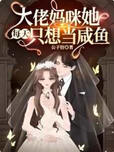 Мама-босс, которая хочет расслабиться