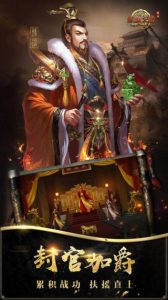 Император всех игр: У меня есть симулятор тирана