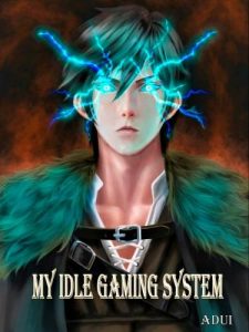 Моя игровая система в режиме ожидания