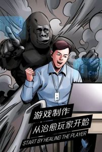 Создание игры: Начиная с исцеления игрока