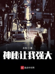 Тайна делает меня сильнее