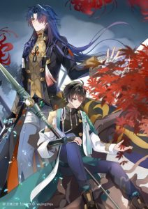 Легенда о черном драконе, пожирающем звездное небо