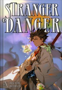 Неизведанная опасность