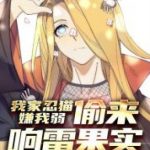 Наруто: Почему Учиха не может стать Хокаге? Наруто: Почему Учиха не может стать Хокаге?