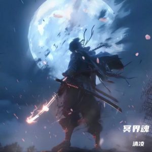 Вечные представители Волшебного мира