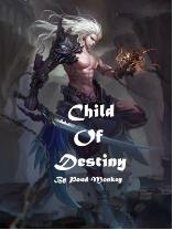 Дитя Судьбы