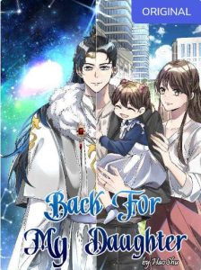 Вернуться за Дочерью