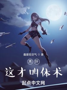 Наруто: Это называется тайдзюцу!