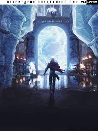 Глобальное убийство: Я могу украсть талант Global Killing: I Could Plunder Talent